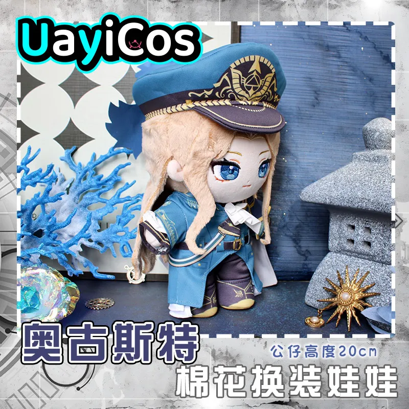 

20 см Путь в никуда Augustus, мягкие плюшевые куклы, одежда, модель, украшения, милая фигурка аниме, игровая игрушка, подарки для детей, косплей