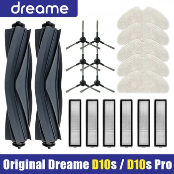 חלקי חילוף למכונת ניקוי רובוטית Dreame Bot D10s / D10s Pro - מברשת צדית ראשית, מסנן Hepa ואביזרים
