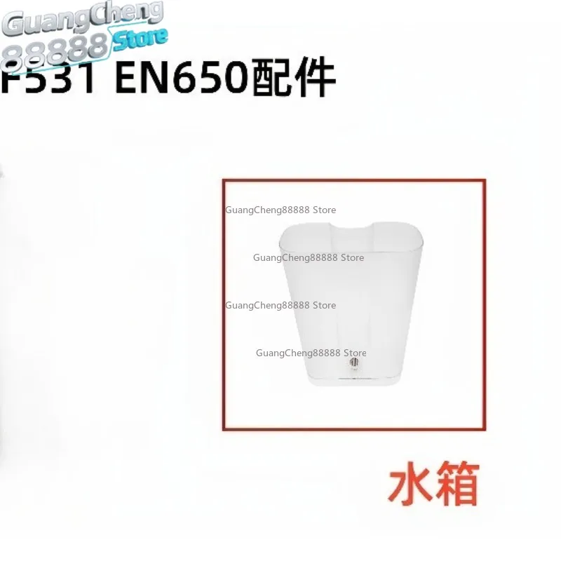 

Подходит для капсульной кофемашины NESPRESSO F531EN650, аксессуары, запасные части для резервуара для воды