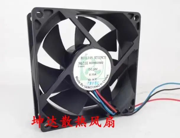 

Xinruilian RDH8025B2 DC 24V 0.15A 80x80x25mm 3-Wire Server Cooling Fan