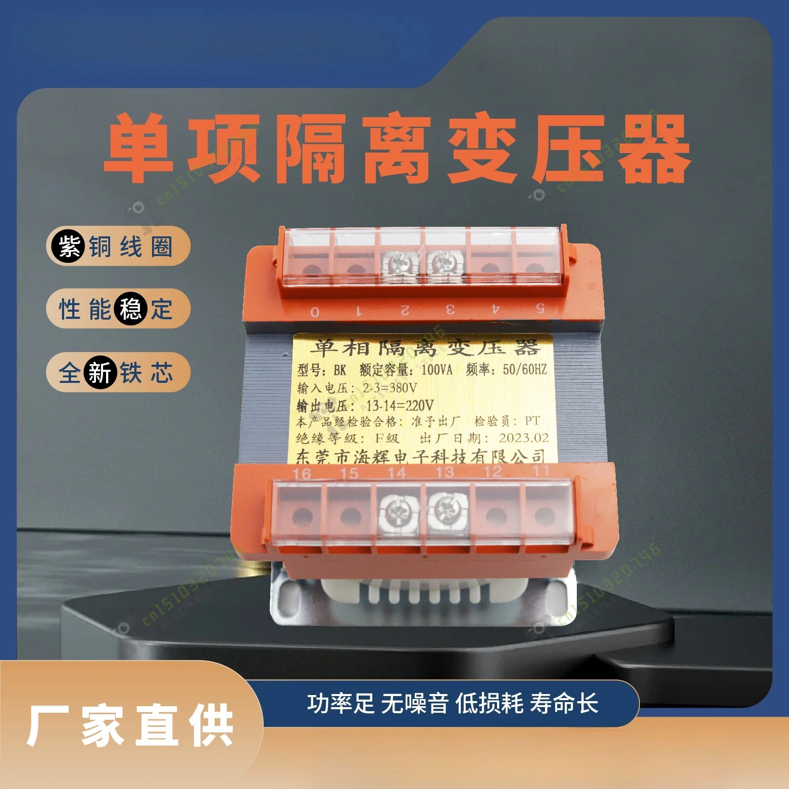 

Single Phase Isolation Transformer 380V To 220V Machine Tool Control Pure Copper 50VA 100VA 150VA