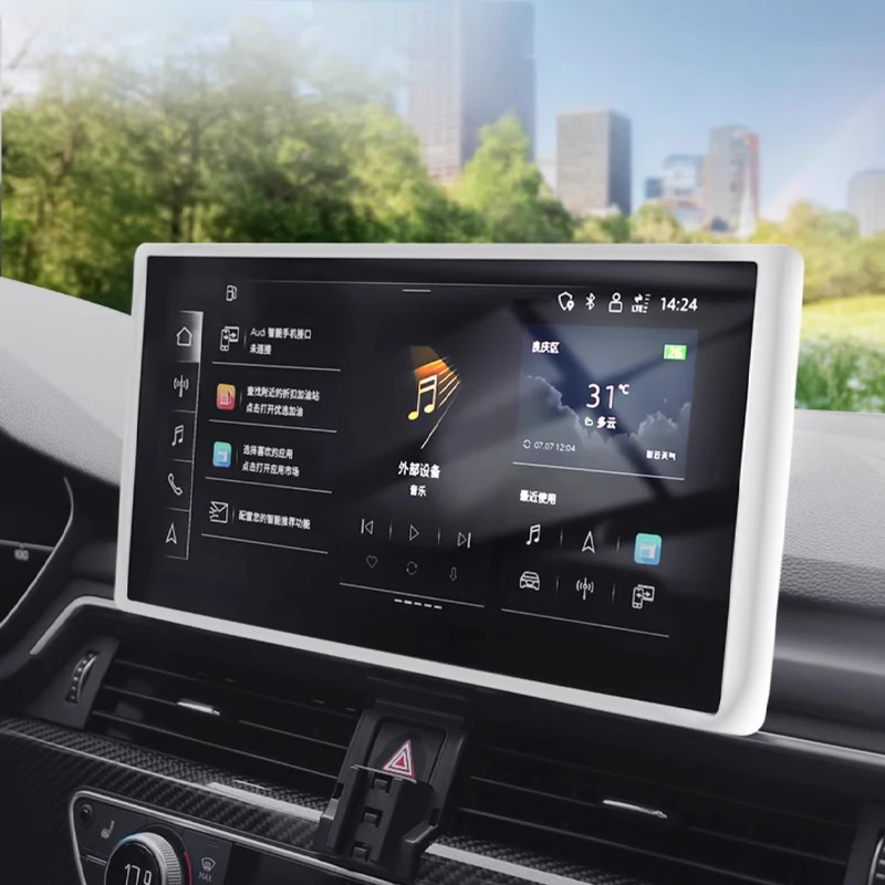 

Для Audi A4L A5 2020-2025 салон автомобиля центральный 10,1-дюймовый навигационный экран дисплей силиконовая рамка HD защитная пленка