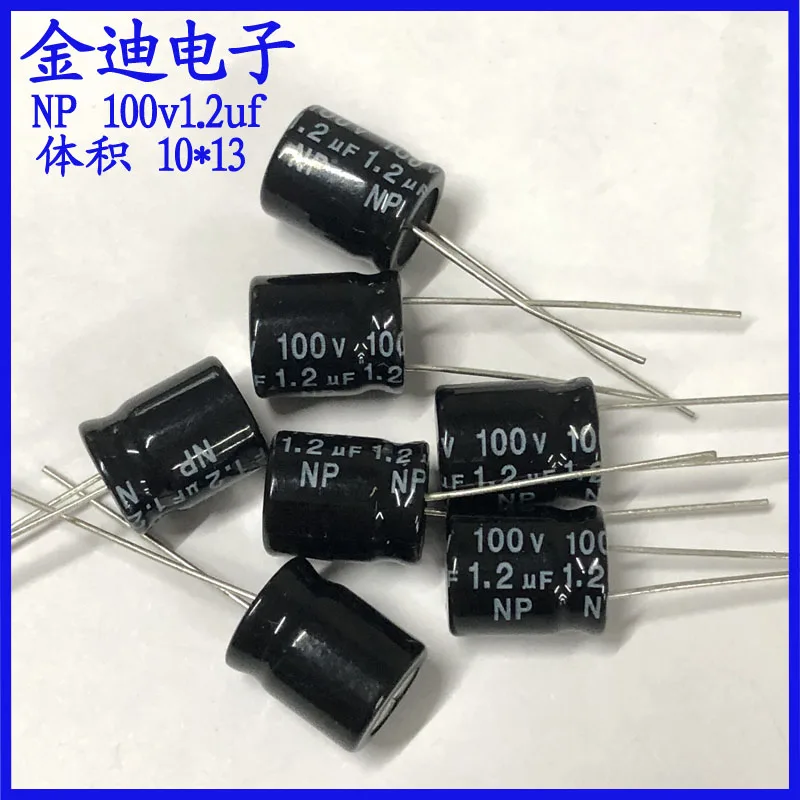 20PCS 1.2uf NP non-polar audio electrolytic capacitor 100V 1.2uf 10X13mm