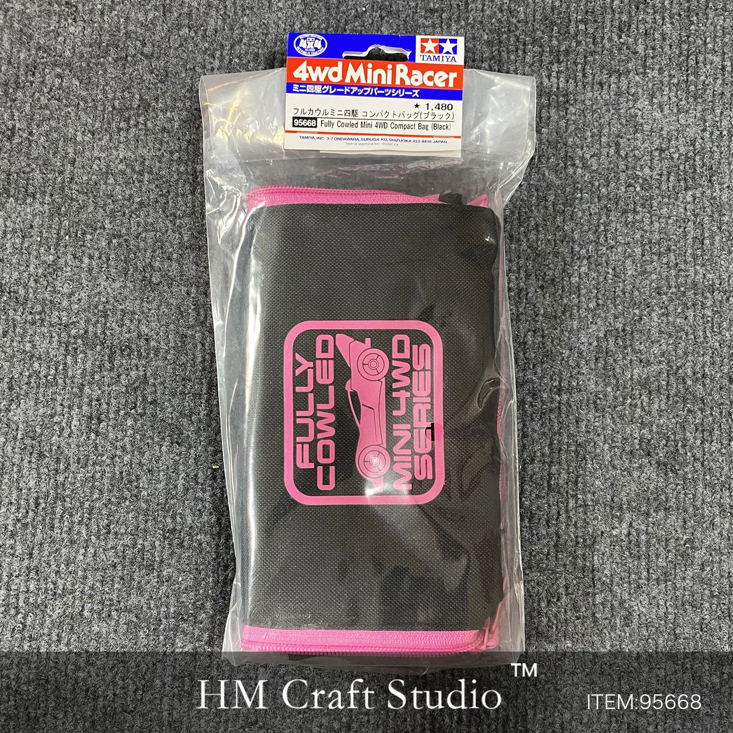 TAMIYA Storage Handbag Parts Bag 95668 Four-wheel Drive Vehicle Modification Parts 30th Anniversary Limited Edition 3D Printer