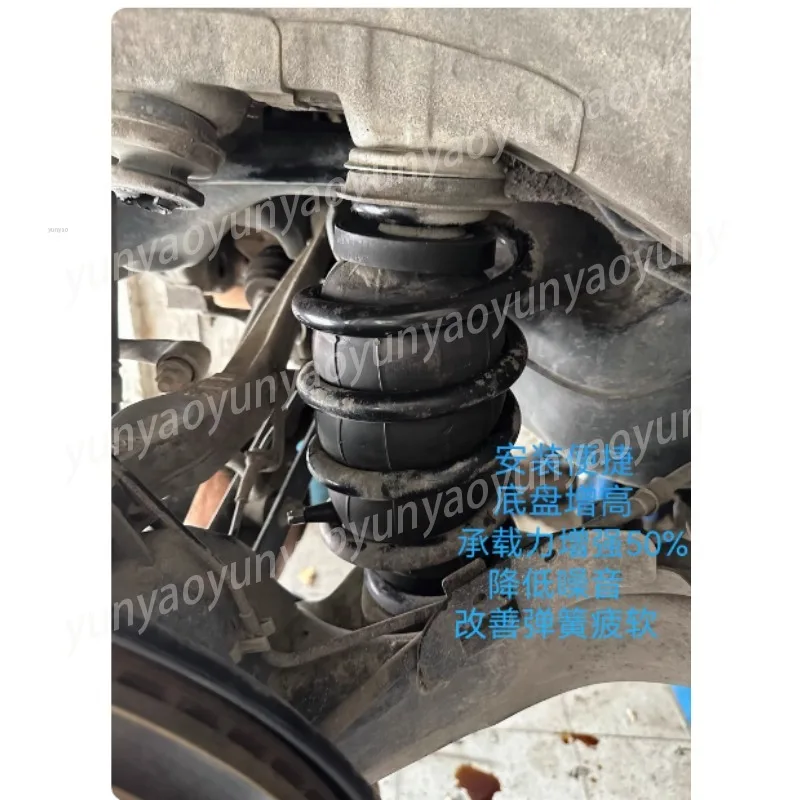 Car Air Suspension Shock Cushion Coil Spring Airbag Heightening Shock Absorber Replacement Part