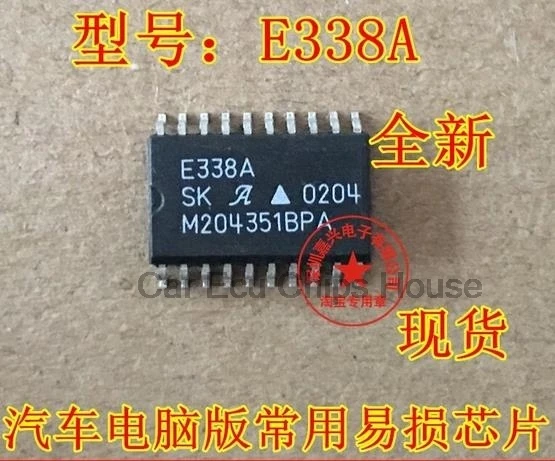 10PCS NEW E338AT SOP-20 E338A Mazda 5 transmission computer board vulnerable chip