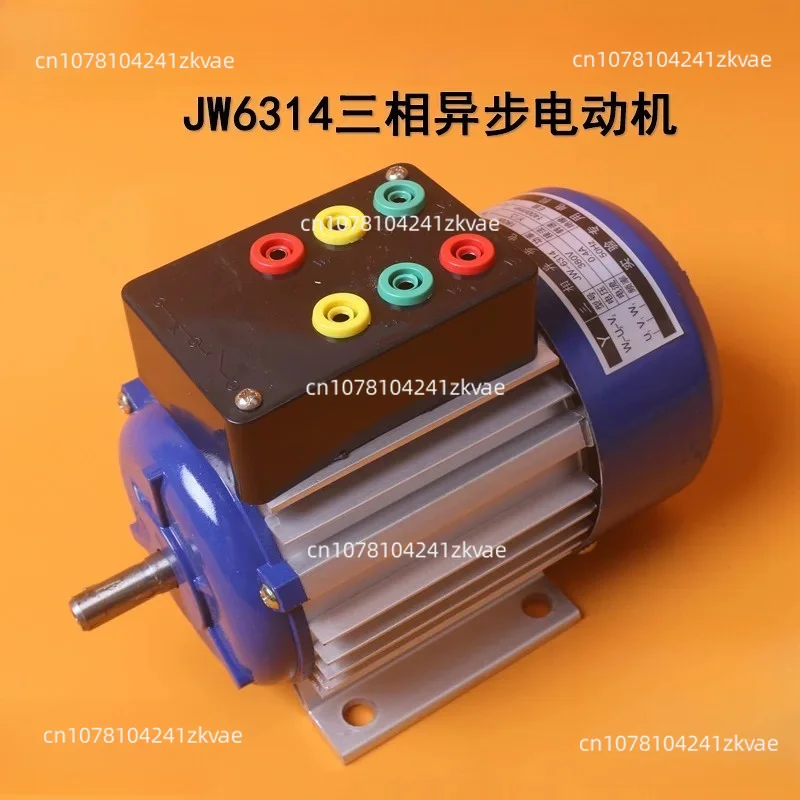 Motor for Three-phase Motor, 180W 380V, Experimental Aid Training Equipment