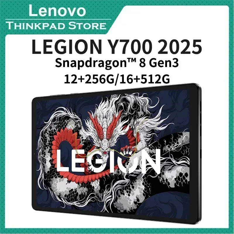 Lenovo Legion Y700 2025 8.8-inch gaming tablet Snapdragon 8 Gen3/8 core /Android 14 /12GB256GB/16GB512GB/WIFI/Black