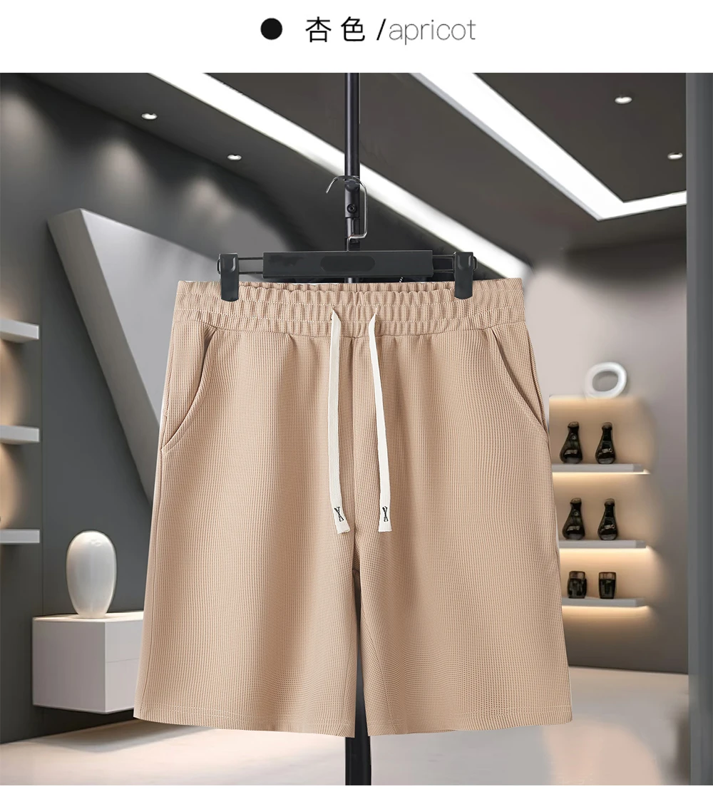 2026 Summer Fashion Short Pants for Men - Waffle-Style Comfortable and Versatile Solid Color Casual Shorts