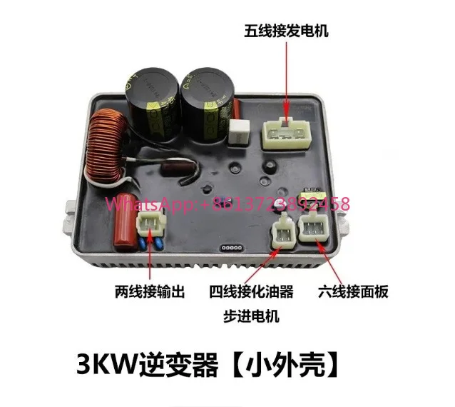 Digital Inverter Generator Accessories Inverter Welding All-in-One Machine 3/4/5KW Control Module