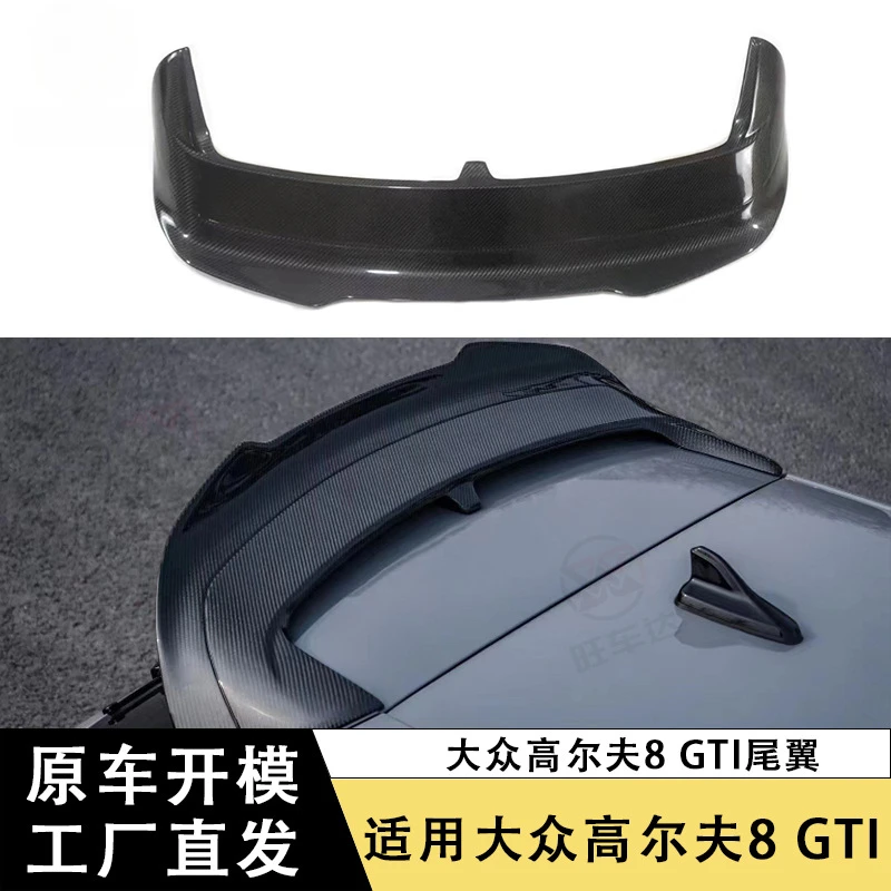 

SAAR подходит для Volkswagen Golf 8 GTI, спойлер из углеродного волокна, верхний спойлер, модифицированное автомобильное фиксированное крыло