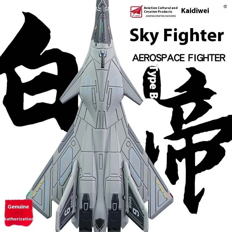 

Alloy Airplane Model Nantianmen Project Airplane Model Ornament White Emperor Xuannu B-Type Luanniao Aerospace Fighter Jet