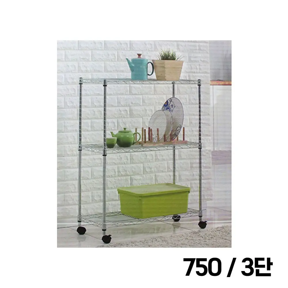 (Crew) metal shelf _ 750 three-tide_1516