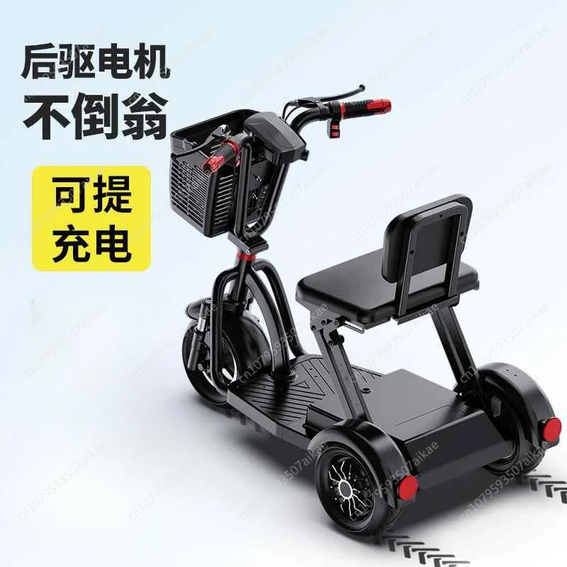 Elderly Scooter Electric Tricycle Battery Car Can Lift Rechargeable Lithium Battery Folding Portable Adult Motorcycle