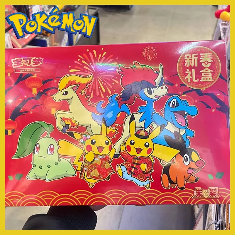 pokemon-ptcg-zhu-purple-new-year's-gift-box-genuine-sharp-blade-awakening-simplified-chinese-card-refrigerator-magnet-blind-box