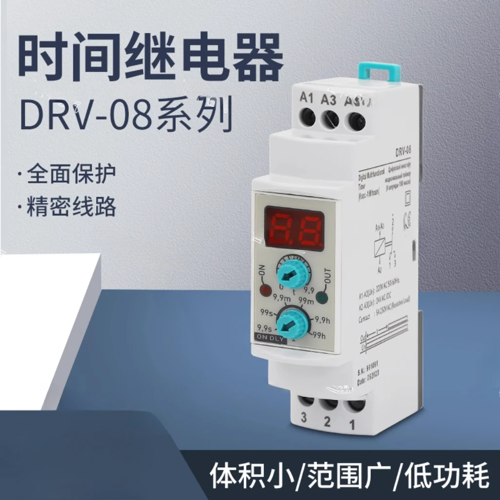 

DRV-08 Time Relay GK-04F DGK-01 DGK-04F TRM-100 FKV-03-11-14