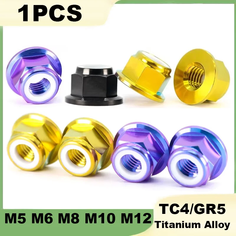 1Pcs M5 M6 M8 M10 M12 TC4 Titanium Alloy Nut Flange Nylon Insert Self-Locking Lock Nuts for Motorcycle/Cycling Modification