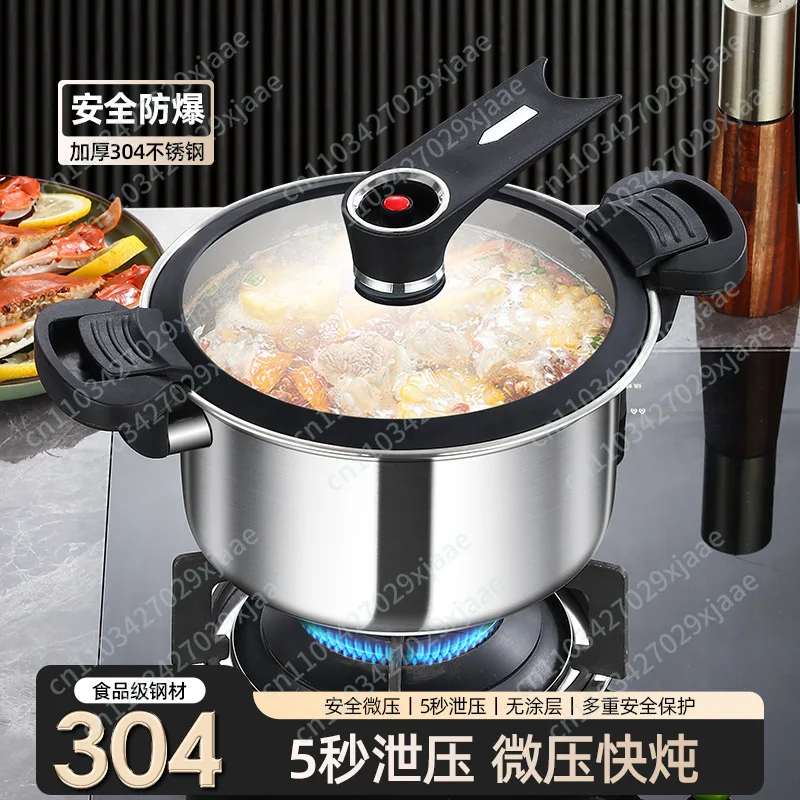 304 Micro Pressure Pot Multifunctional Binaural Soup Pot Household Thickened Large Capacity