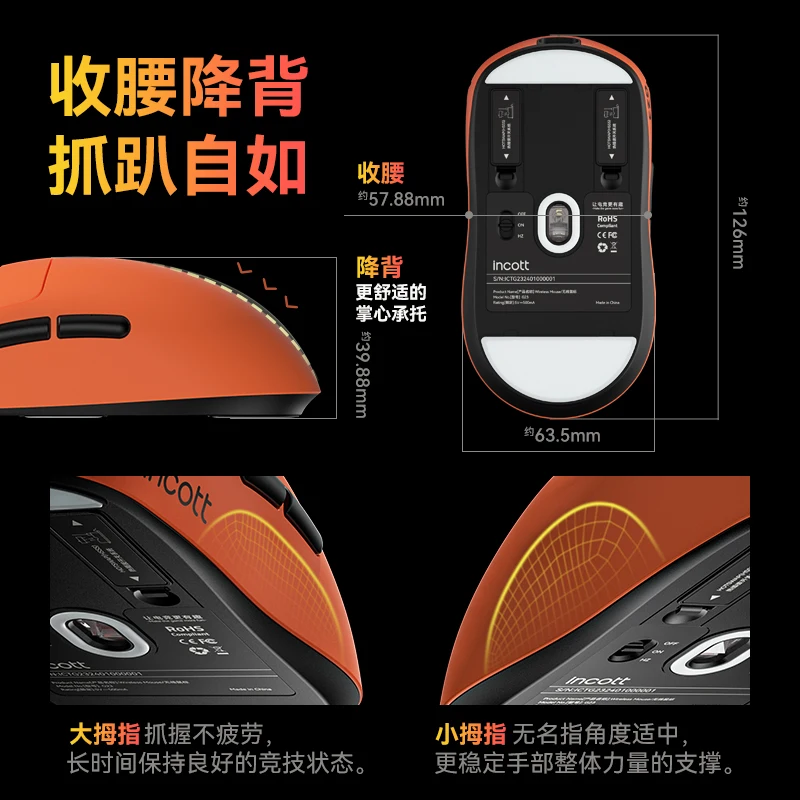 Incott G23 Mouse Wireless Bluetooth 2.4g Tri-Mode Paw3950 8k Micro Motion Hot Swappable Lightweight E-Sports Gaming Mouse