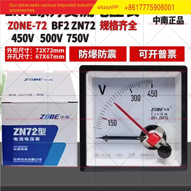 ZONE-72 Zhongnan In…