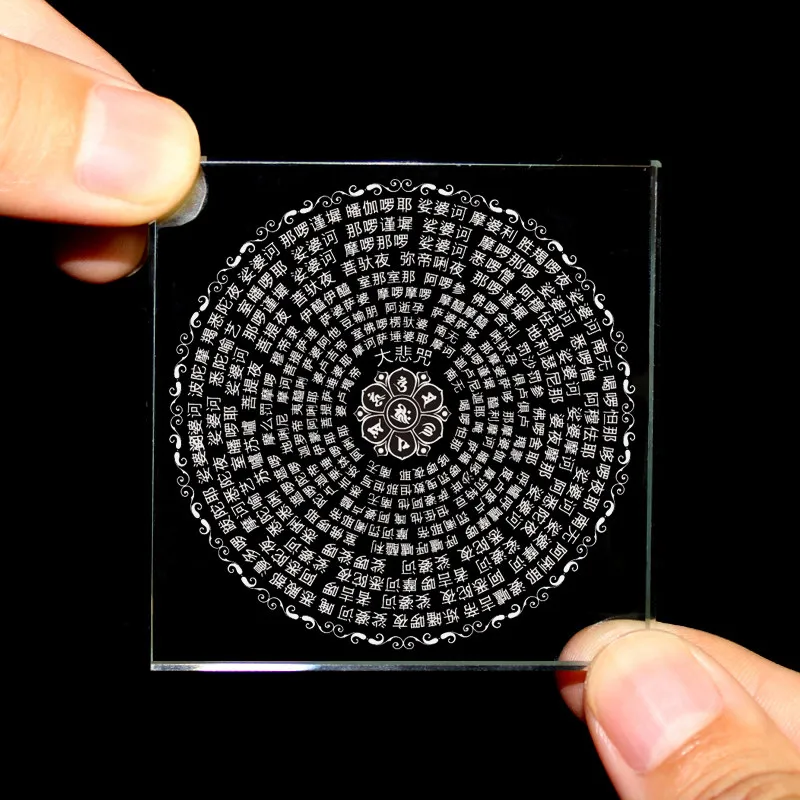 Fuhui Great Sorrow Card Stone Decoration Office Living Room Square Support Laser Carving