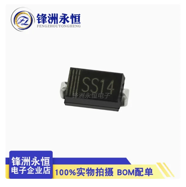 200PCS 5819 1N5819 … - image