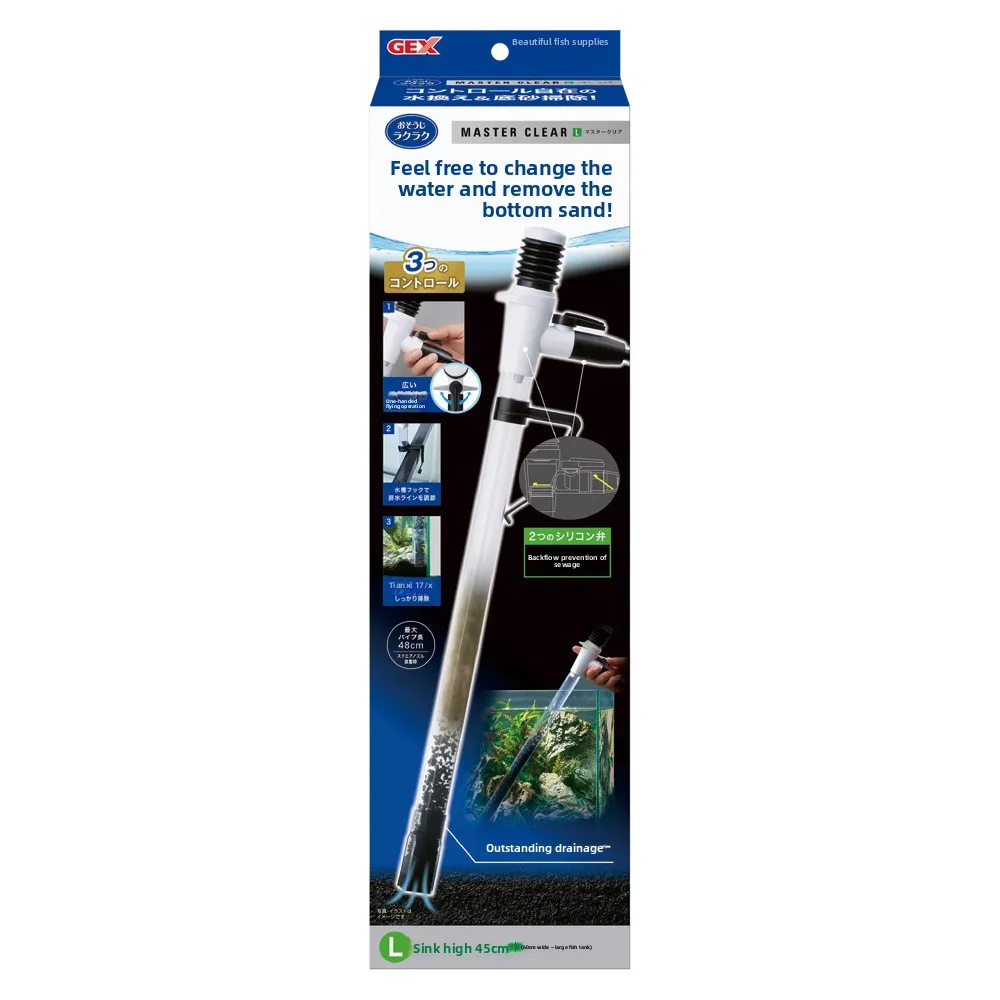 gex-five-flavors-aquarium-gravel-cleaner-siphon-water-changer-manual-suction-pump-for-fish-tank