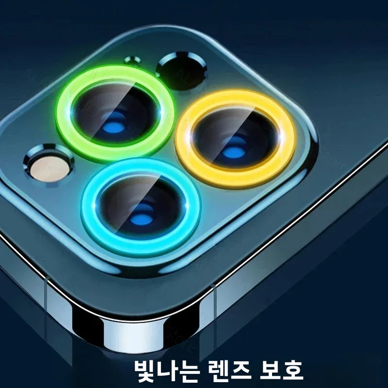 아이폰 17Pro Max, Air 17, 16, 15, 14 Pro Max, 16Plus용 야광 세라믹 카메라 보호 필름, 렌즈 링 강화유리 야광 캡 썸네일 4