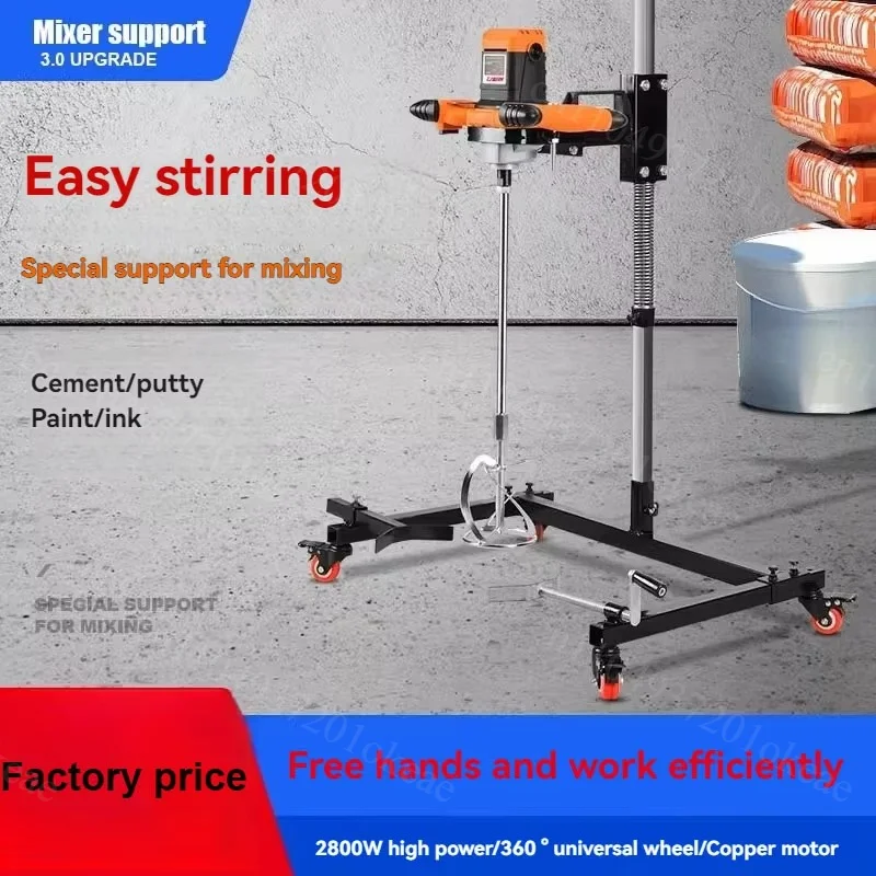 Handheld Mixer With Steering Wheel Handle High Power Drill Stirrer For Cement Putty Meat Mixing Home Construction Siteone