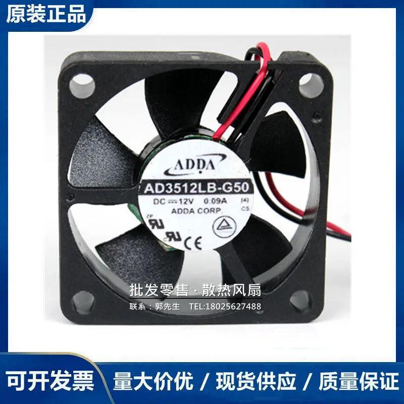 

ADDA AD3512LB-G50 DC 12V 0.09A 35x35x10mm 2-Wire Server Cooling Fan