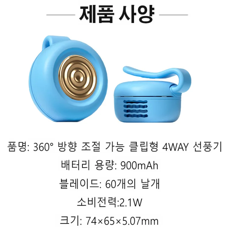 مروحة سفر خارجية محمولة، صامتة، منخفضة الضوضاء، مروحة محمولة رائعة