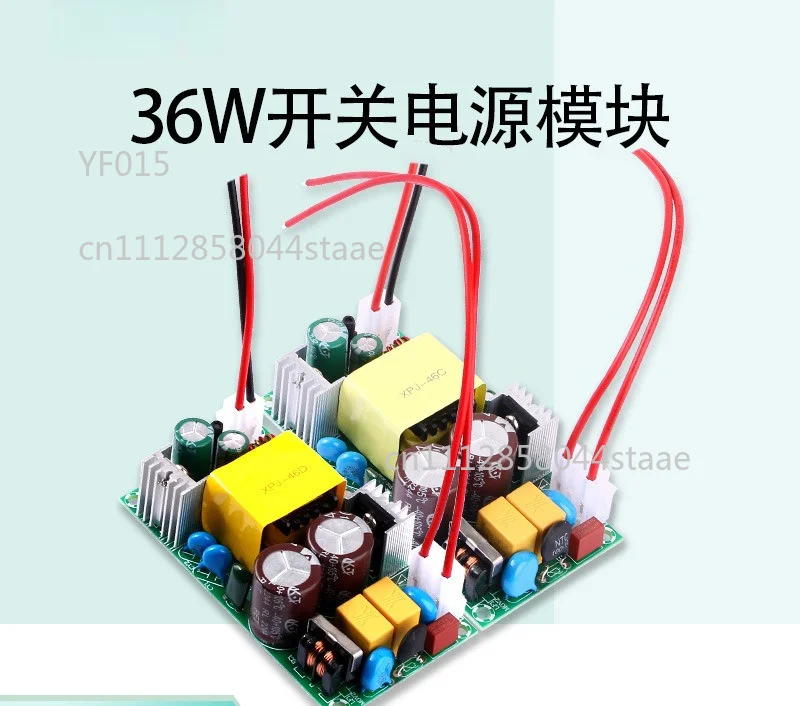 AC220/380V input switching power board module charging pile output DC12V3A transformer 24V1500ma
