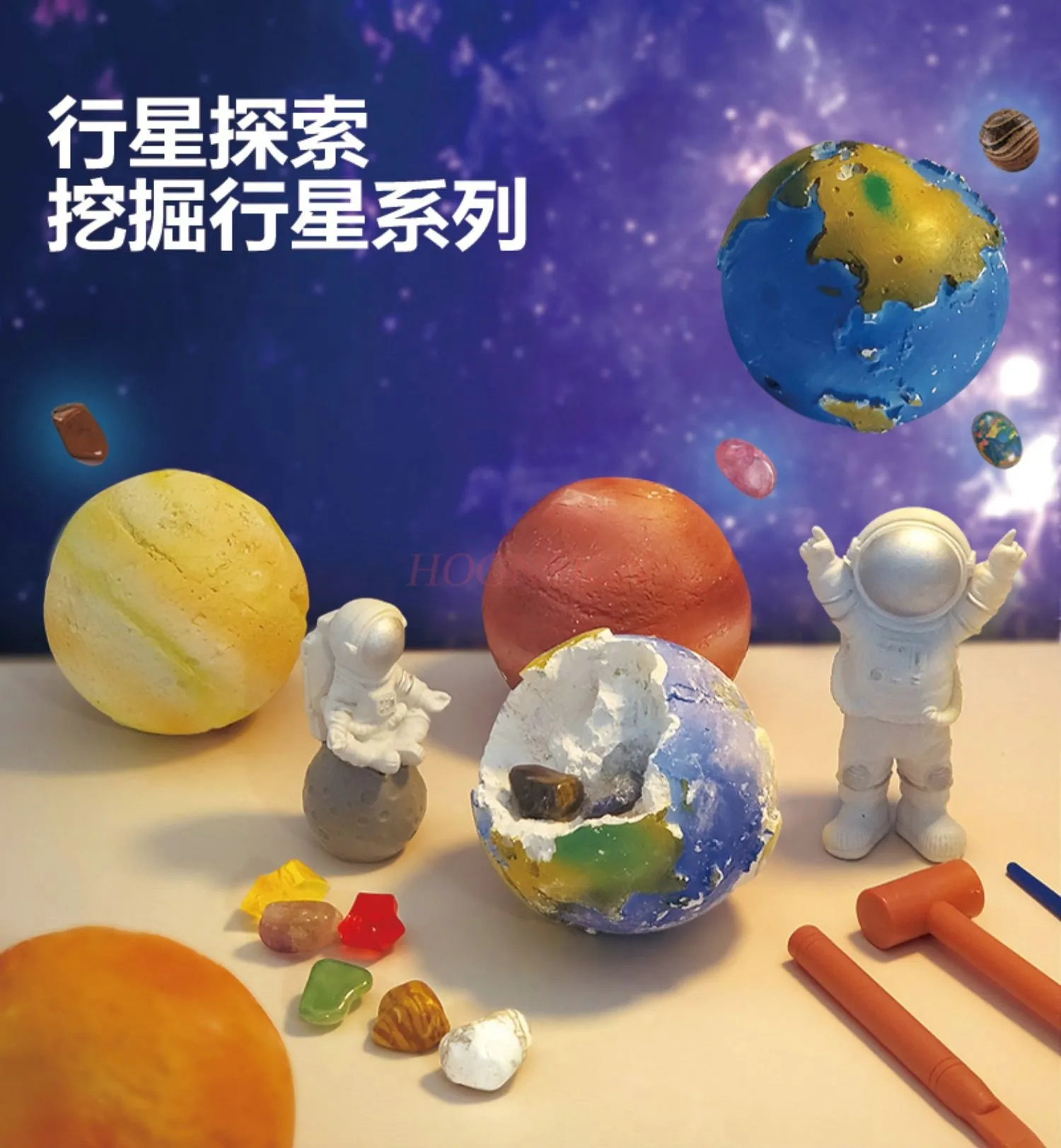 Children Digging Gems Archaeological Planet Digging Toys Earth Moon Mars Ore Handmade Boys and Girls