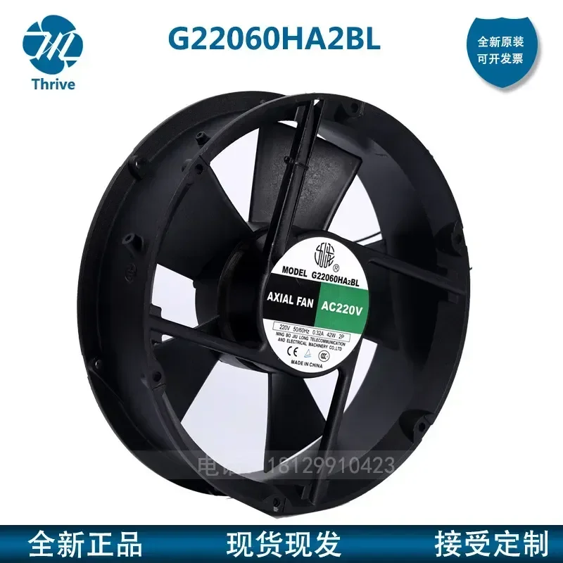 for G12038HA2BL G12038HA2SL New Joint Venture Kowloon 120 x 38 mm 220V Welding Machine Cooling Fan