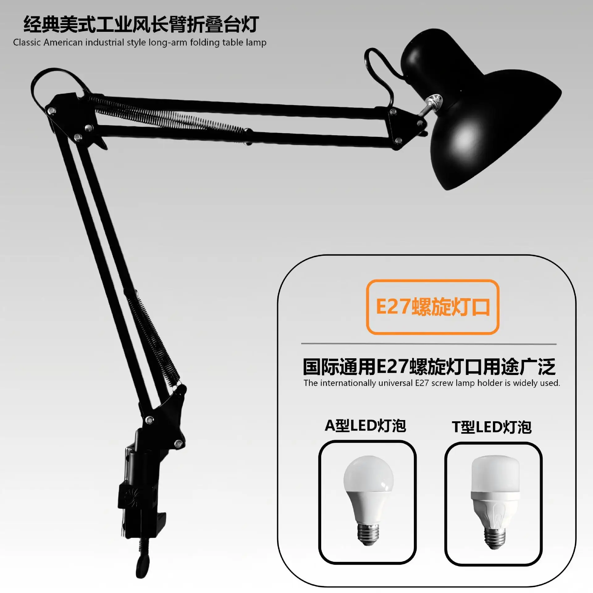 2026 New American Multi-joint Long Arm LED Lamp Plug-in Fold Stand Eye-Caring Light For Nail Salon Live Beauty Broadcast
