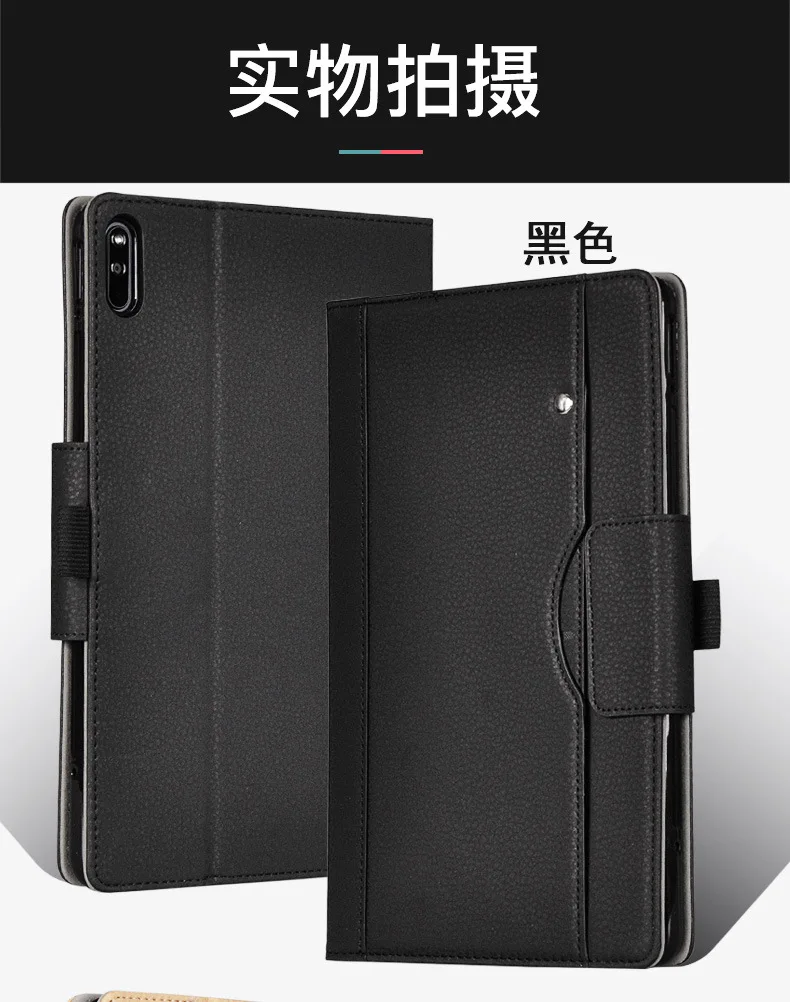 

Tablet Case For Huawei MatePad 10.4 case 2022 2020 BAH3-W09 BAH3-AL00 Slim PU Leather For Honor V6 Cover Protector Shell
