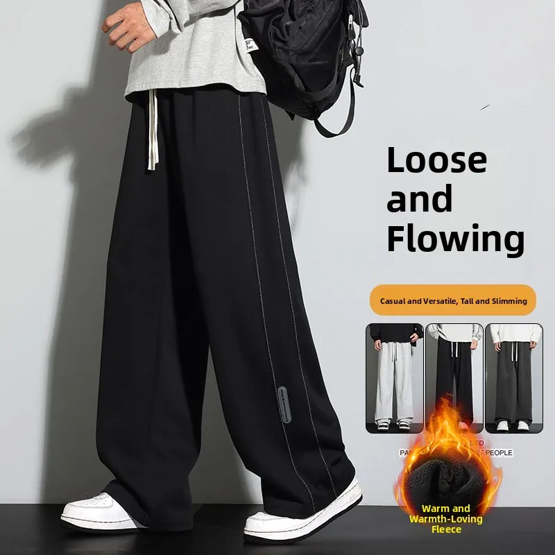 

Мужские брюки прямого кроя из чистого хлопка с утолщенной флисовой подкладкой, весенне-осенние, повседневные, свободного кроя, длинные, в молодежном стиле