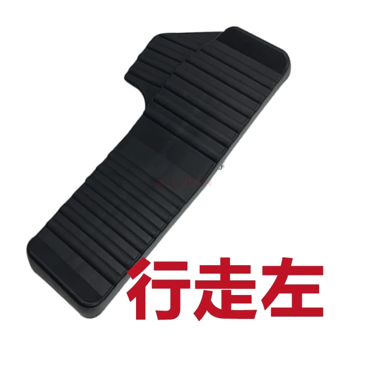 For KOMATSU PC60-7/120/200/220/240/360-6-7-8 excavator foot pedal walking rest pedal excavator accessories