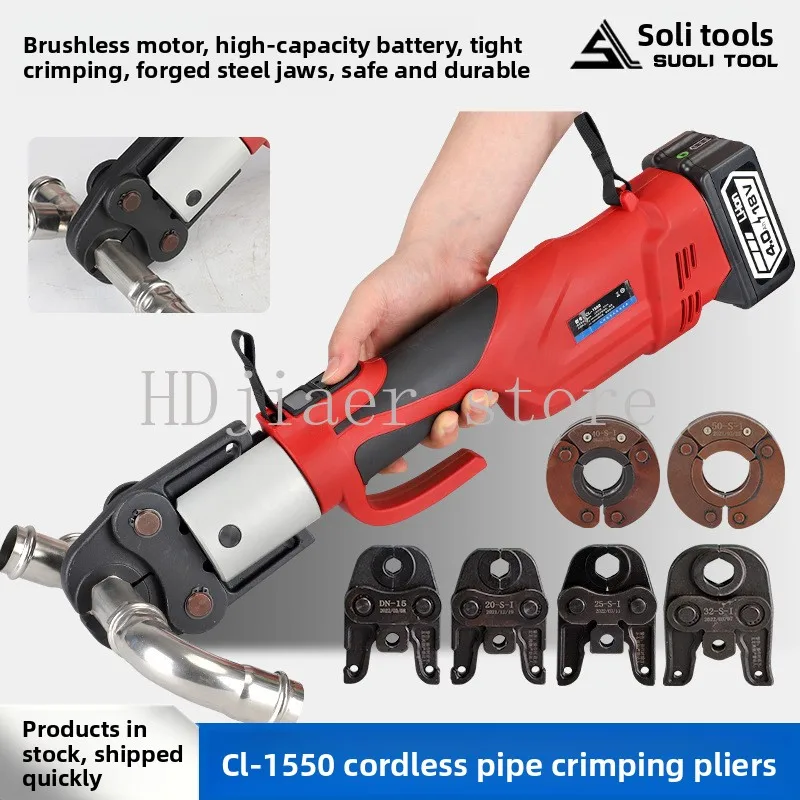 

Electric Stainless Steel Pipe Crimping Pliers CL - 15 - 50, a rechargeable and portable artifact for water pipe crimping