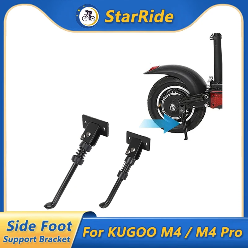 

Боковой кронштейн для ног для электрического скутера Kugoo M4/M4 Pro, 10-дюймовый электронный скутер, парковочная рама, стойка, подставка, аксессуары, детали