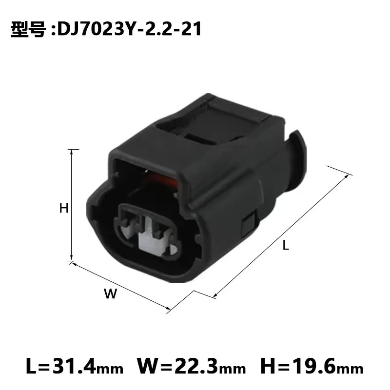 2 Pin Automotive waterproof connector Wire harness Socket Plug 7283-4421 7282-4421 For Toyota Honda Nissan