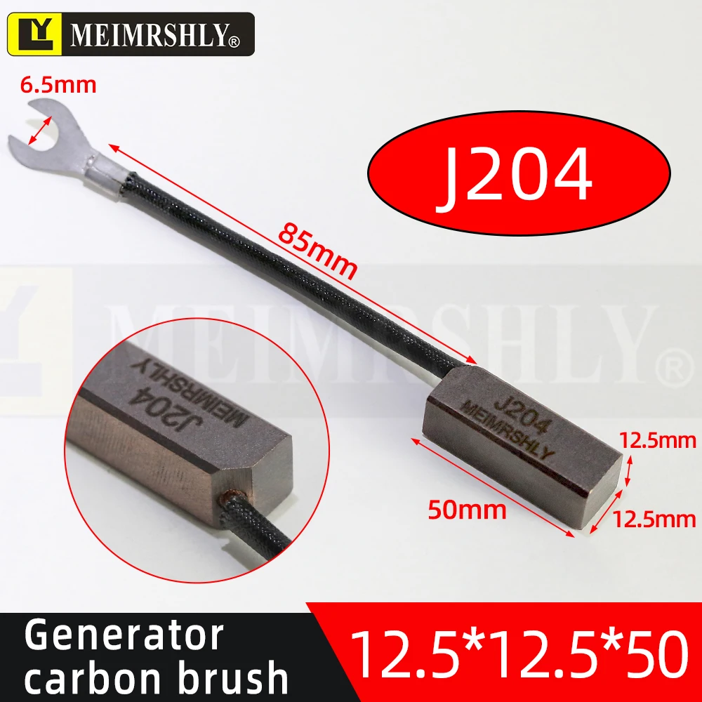 10PCS MEIMRSHLY J204 Generator Carbon Brush 12.5X12.5X35/40/32/50mm High-voltage Motor Grounding Tail Shaft Z2 Brush
