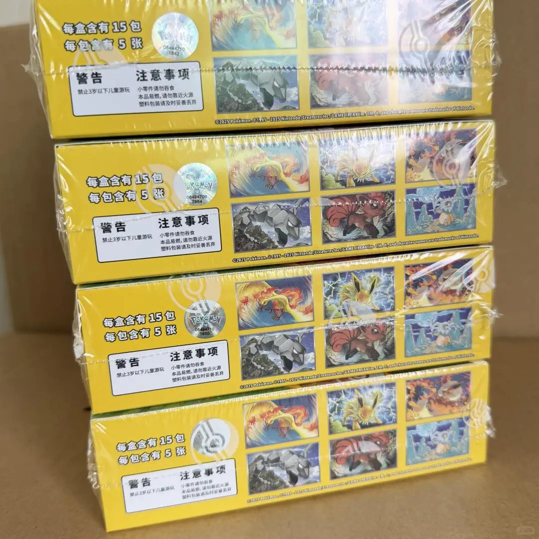 ポケモンカードゲーム 151 Vol.4 スリム・ファット・ブースター