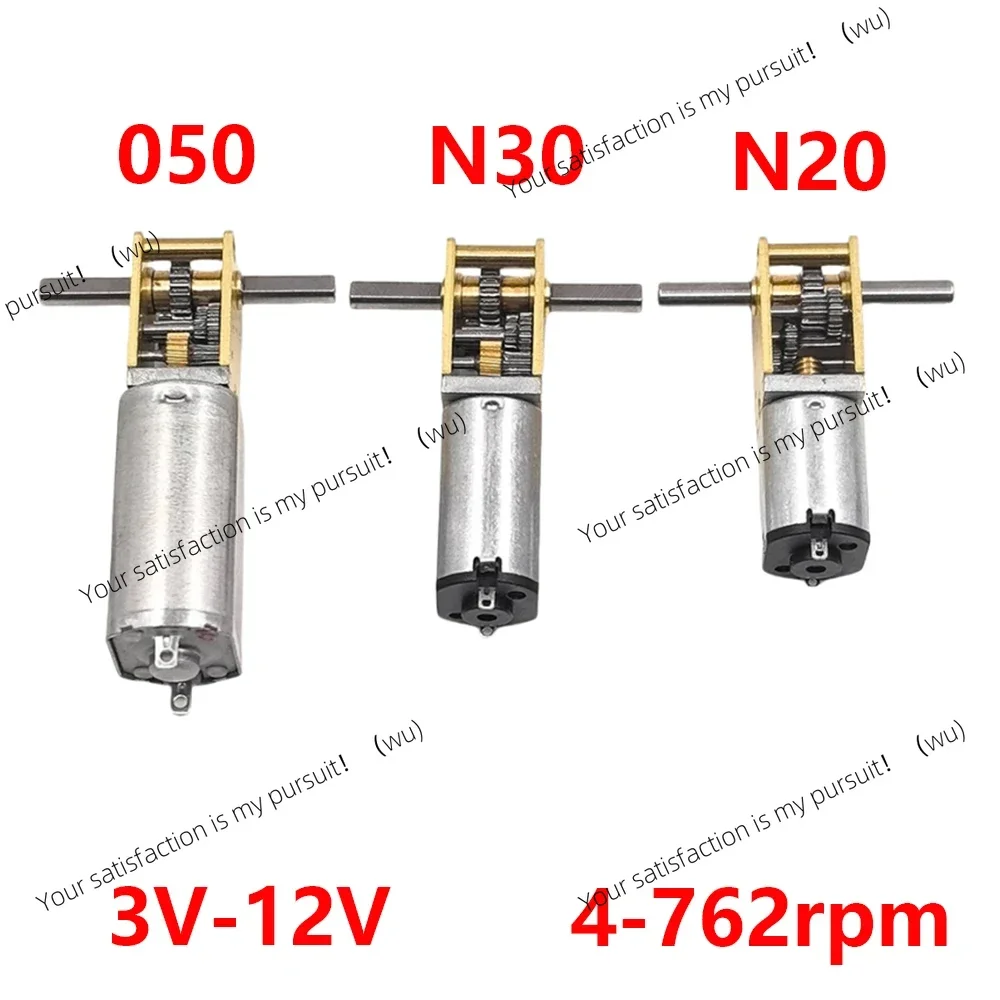 1-Piece SYY Micro 050 N30 N20, DC3V-12V 6V 9V 4-762 rpm, low-speed all-metal gearbox T-shaped dual-shaft worm gear motor