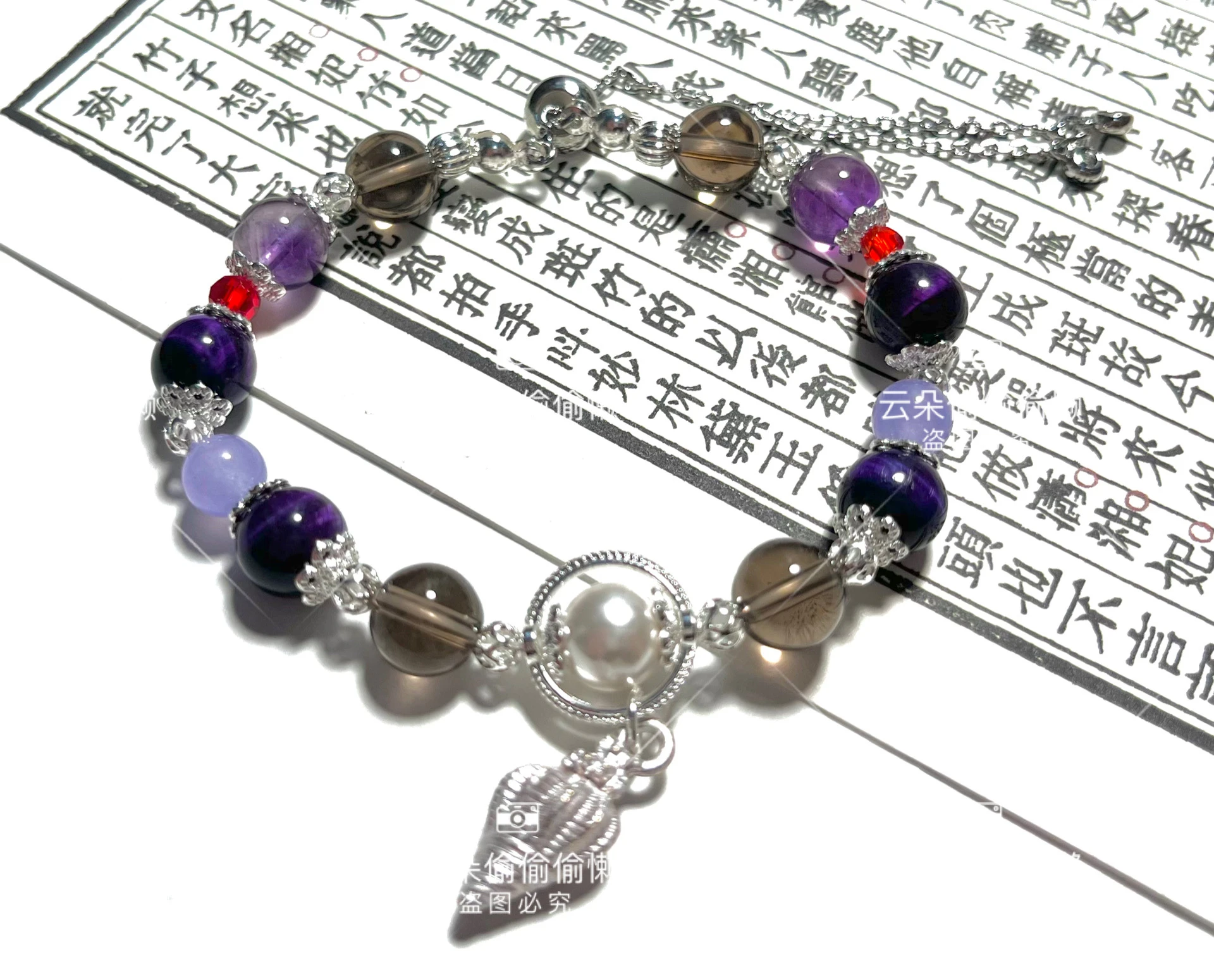 

Браслет для косплея Herta, цепочка ручной работы из бисера, ювелирные изделия в стиле аниме, подарок для фанатов, аксессуары для игровых персонажей