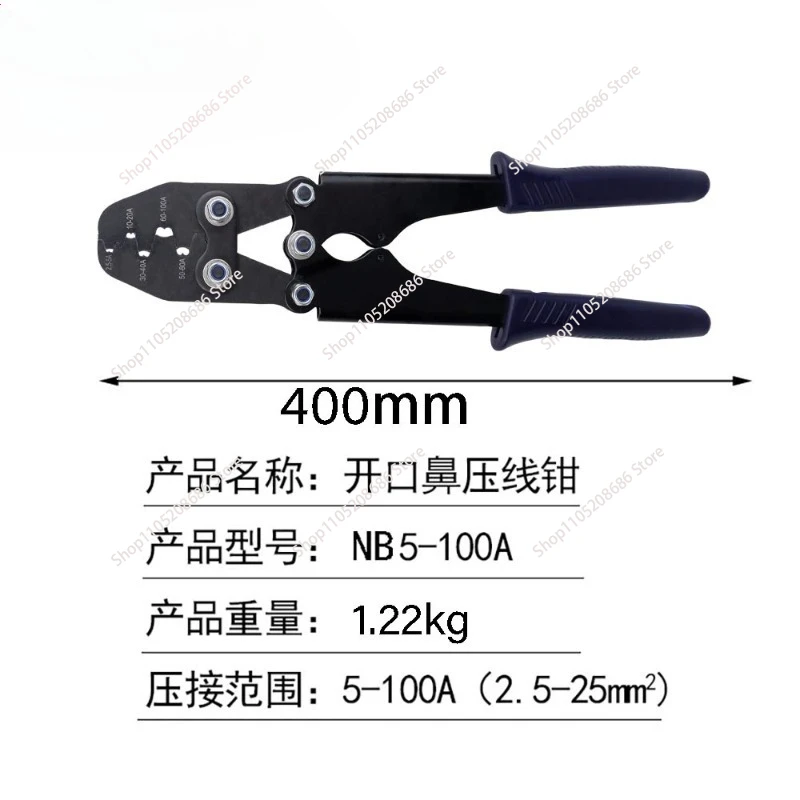 Open nose crimping pliers U-shaped terminal 5-100A open copper nose crimping pliers manual wiring ear cold crimping pliers