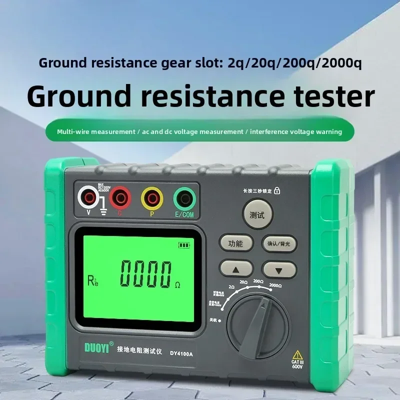 Sensitive Portable DY4100A Digital Ground Resistance Test Lightning Protection Detection Measuring Instrument Shaker Ground Resi