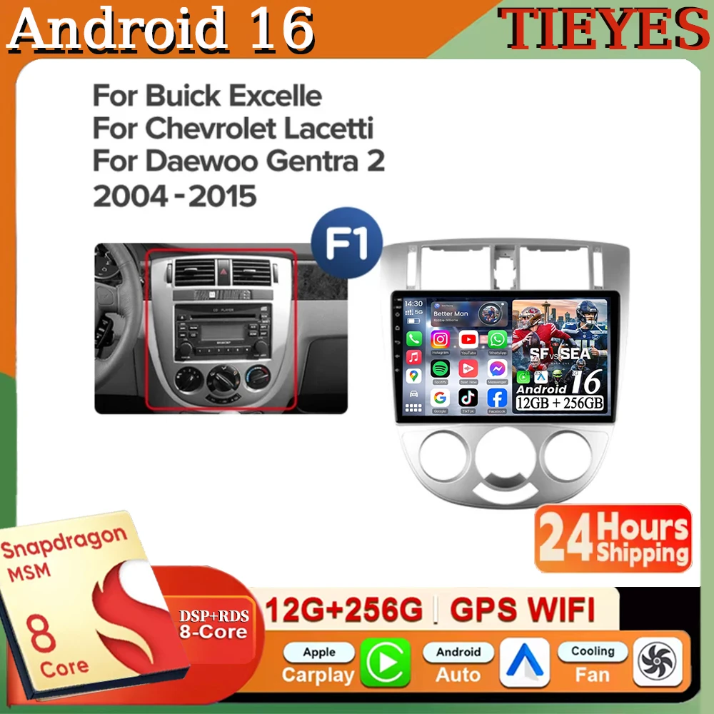 

Автомагнитола Android 16 с Carplay и Auto, навигация, мультимедиа, QLED GPS для Chevrolet Optra, Daewoo Nubira, Suzuki Forenza