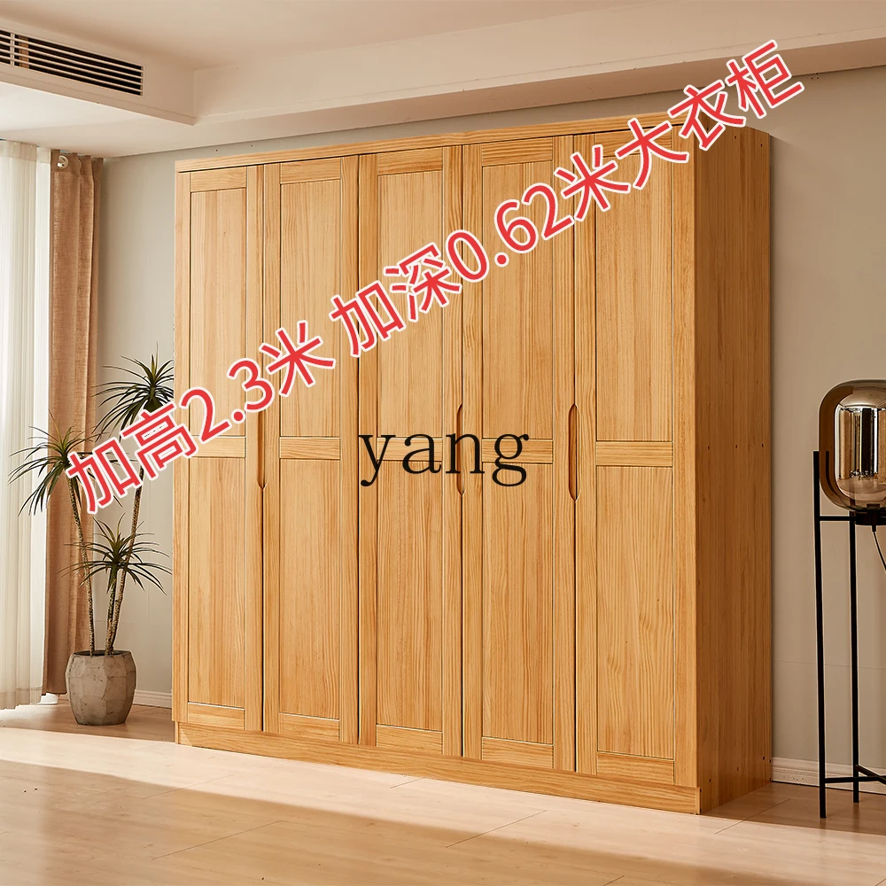 LMM all solid wood wardrobe pine swing door bedroom height 2 meters 3 four five six wardrobe