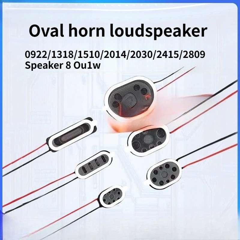 1PCS Oval trumpet 0922/1318/1510/2014/2030/2415/2809 Speaker 8 Ou1w